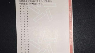 周日011 法甲 尼斯VS摩纳哥