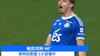 今晨他又进球！领跑法甲+阿根廷旅欧射手榜！球迷：该进国家队了